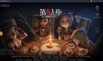 第五人格最新电竞皮肤爆料,神秘角色引期待！