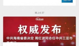 网络视频最新爆料平台,网络视频爆料风云再起