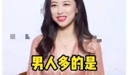 娱乐圈吃瓜爆料富婆小说,娱乐圈富婆的神秘生活揭秘